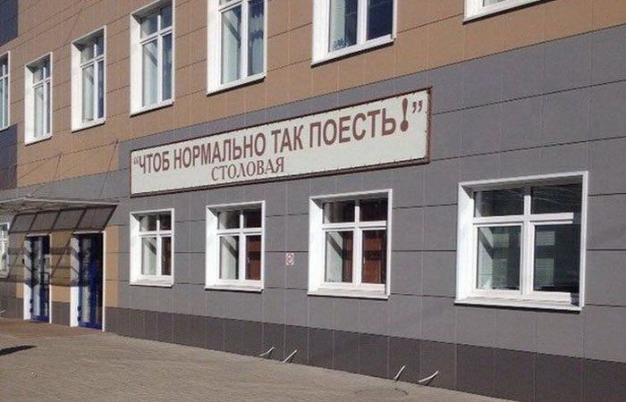 Это Россия детка, только в России, умом Россию не понять 