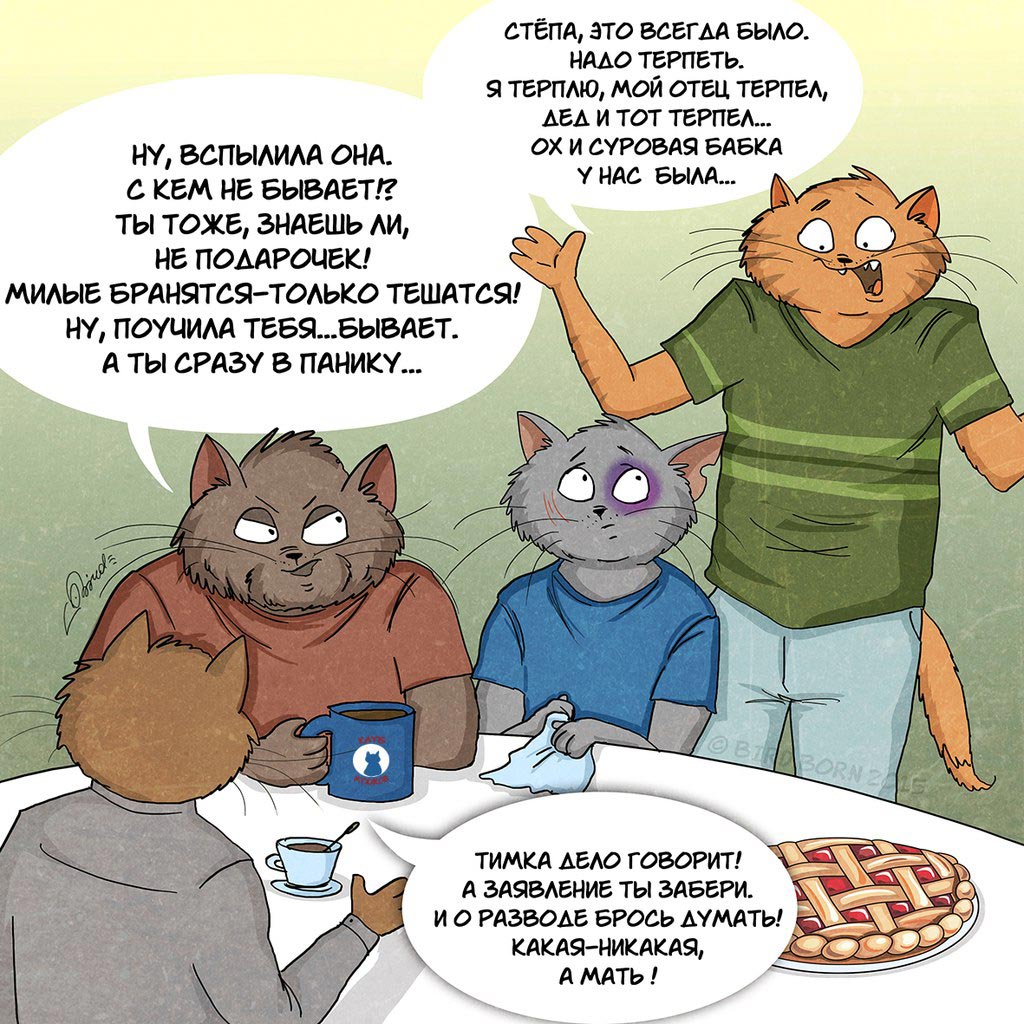 если бы мужчины и женщины поменялись местами, Bird Born