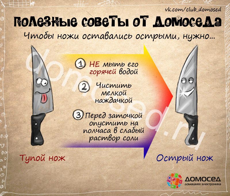 25 советов на все случаи жизни, которые пригодятся каждому полезные советы от домоседа, полезные советы, советы на все случаи жизни