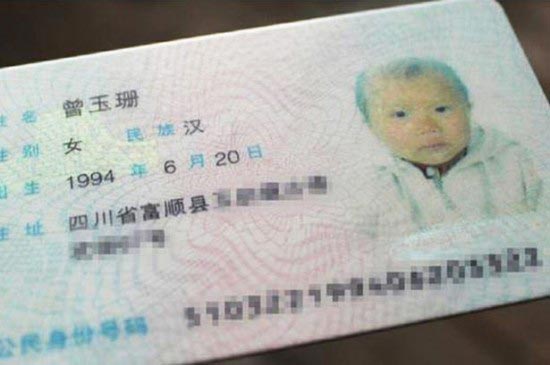 Цзен Юйшань, Zeng Yushan, девочка с заболеванием гипофиза, заболевание гипофиза тормозит развитие, китайская девочка выглядит очень молодо