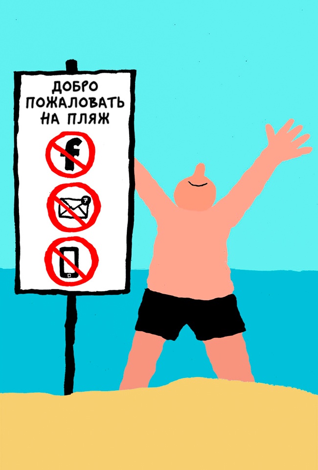 Ироничные иллюстрации о том, как изменилась жизнь современного человека Ироничные иллюстрации, Жан Жюльен, Jean Jullien