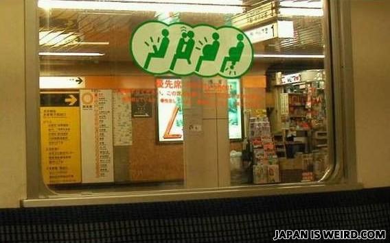 сумасшедшие японцы, тем временем в японии