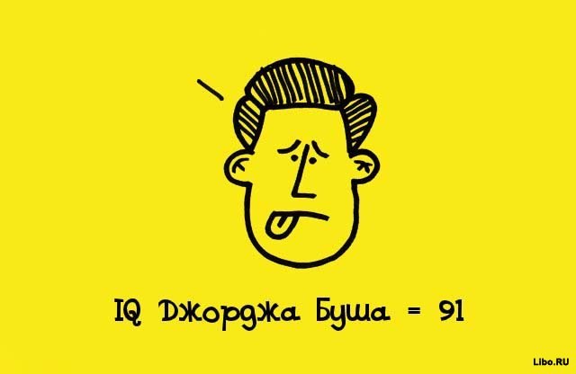 факты в картинках, факты обо всём