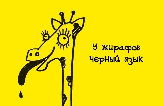 факты в картинках, факты обо всём