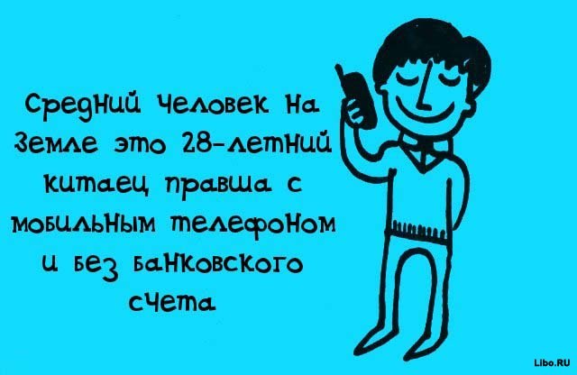 факты в картинках, факты обо всём