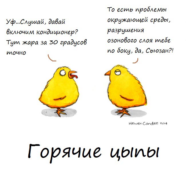 проблемы животных, Animal Problems, Geoffrey Hewer-Candee