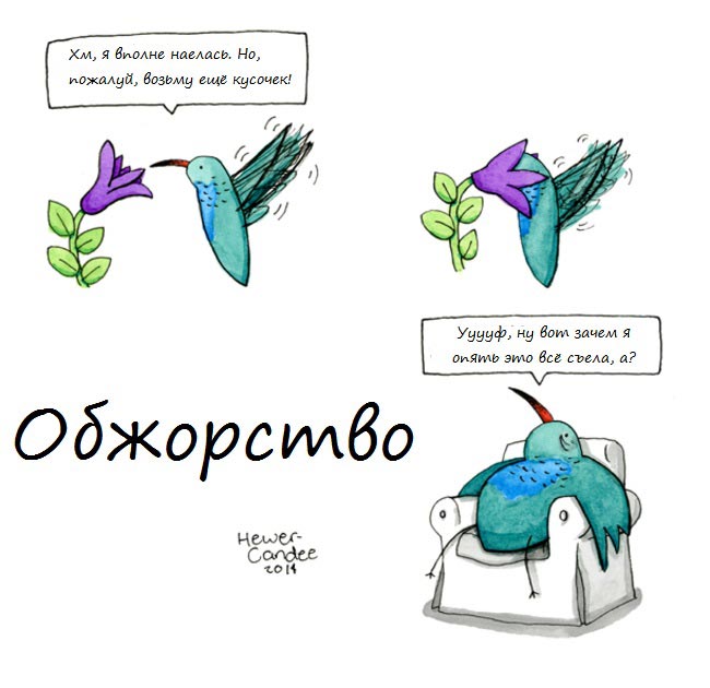 проблемы животных, Animal Problems, Geoffrey Hewer-Candee