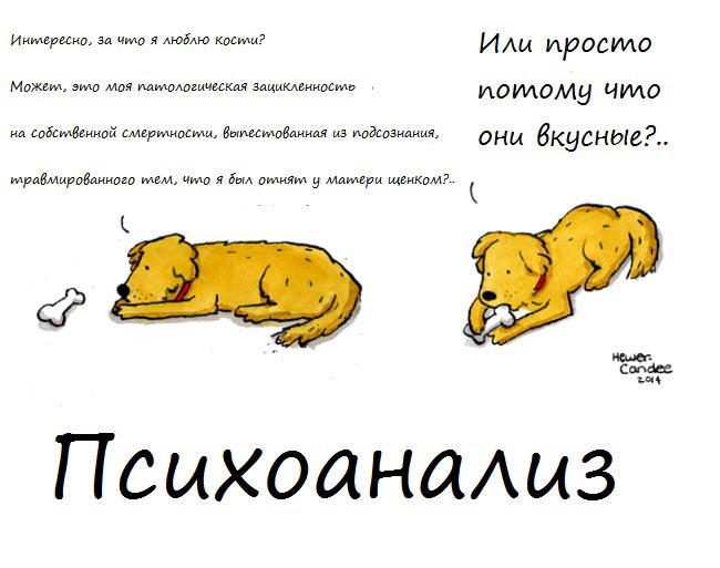 проблемы животных, Animal Problems, Geoffrey Hewer-Candee