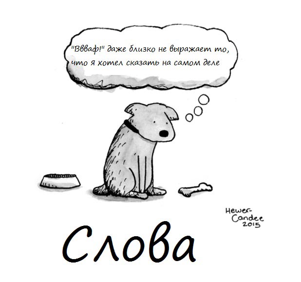 проблемы животных, Animal Problems, Geoffrey Hewer-Candee