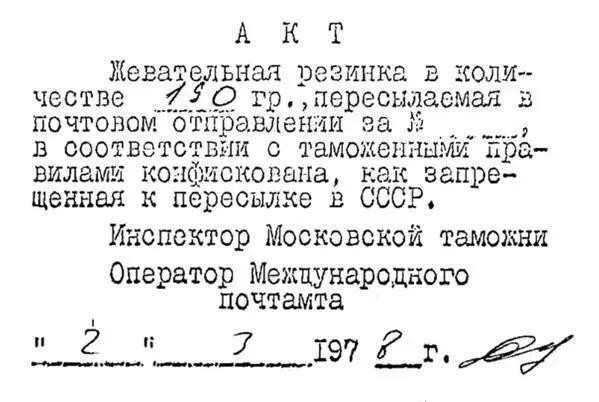 Вперёд, в прошлое: архивные кадры, которые откроют вам окно в историю Исторические кадры, редкие архивные фотографии, исторические события, редкие фото звёзд