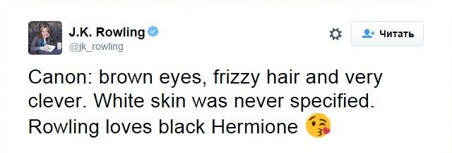 чёрная Гермиона, Гермиону сыграет темнокожая актриса, темнокожая Гермиона, Нома Думезвени Гермиона