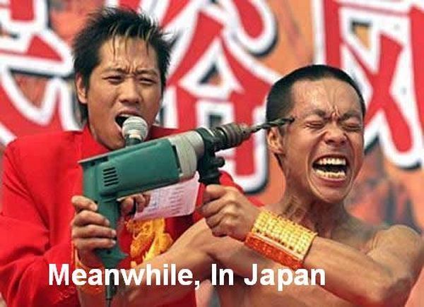 гифки япония, безумные японцы, сумасшедшие японцы