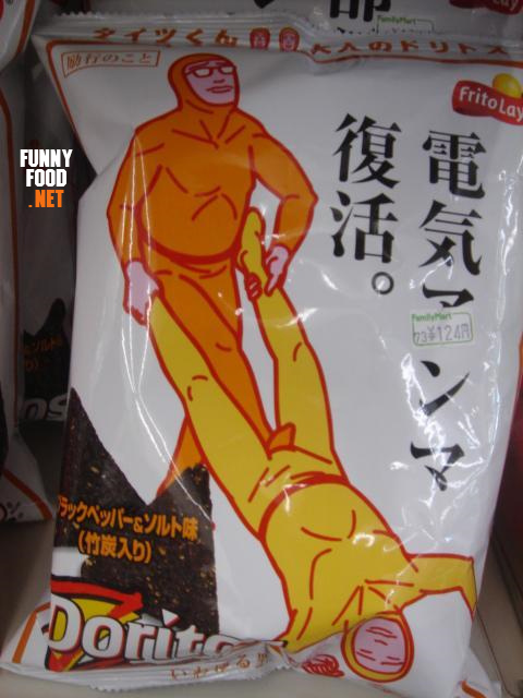 гифки япония, безумные японцы, сумасшедшие японцы