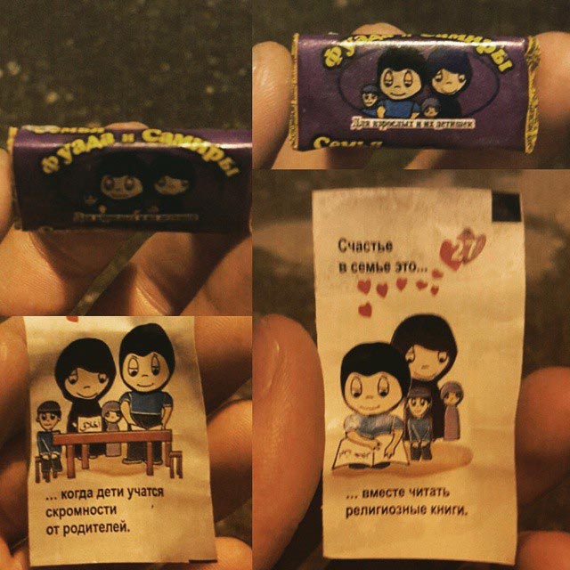 Семья Фуада и Самиры, аналог Love Is, пародия на жвачку Love is, Love is ислам мусульманство 