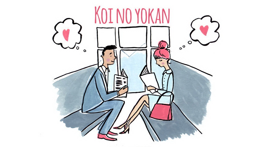 непереводимые слова о любви,  Эмма Блок, Emma Block