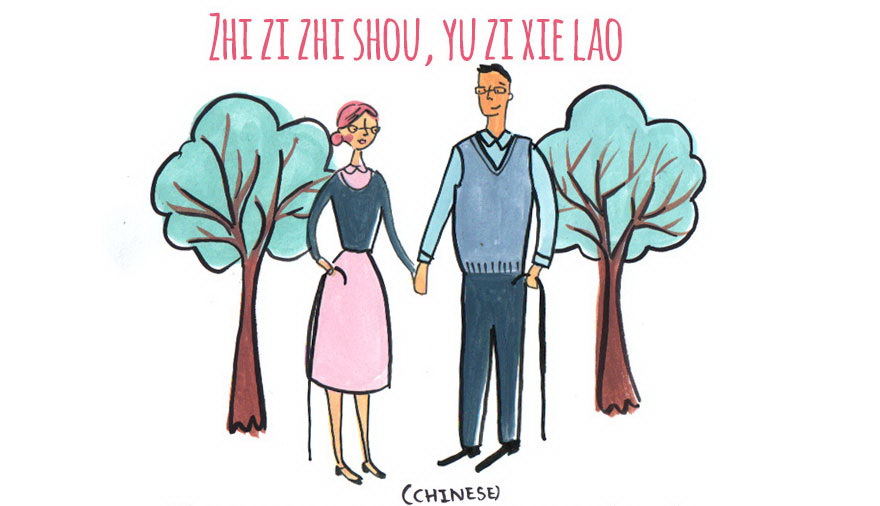 непереводимые слова о любви,  Эмма Блок, Emma Block