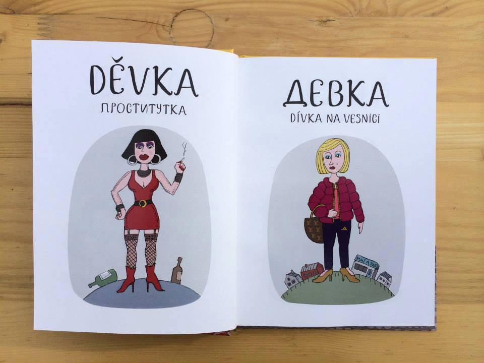 весёлый чешско-русский словарь, чешские слова