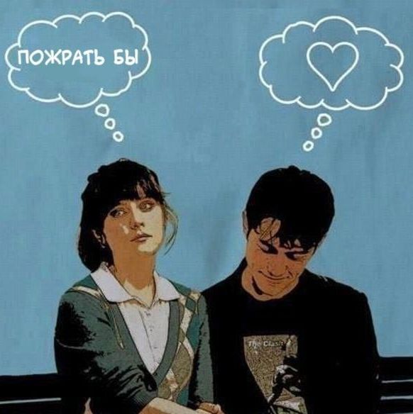 о чём нужно знать прежде чем жениться, 8 фактов об отношениях