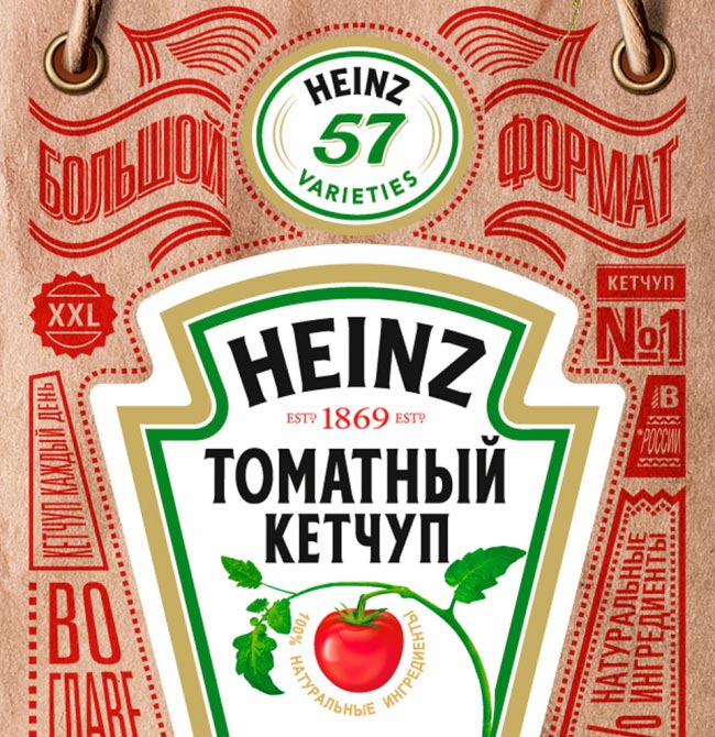 Креативные и оригинальные решения в дизайне упаковки за январь упаковка месяца, упаковка за январь, Креативные и оригинальные решения в дизайне упаковки