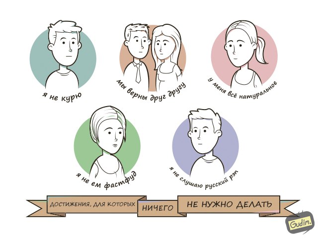 Gudim, чёрный юмор в иллюстрациях, сарказм в иллюстрациях