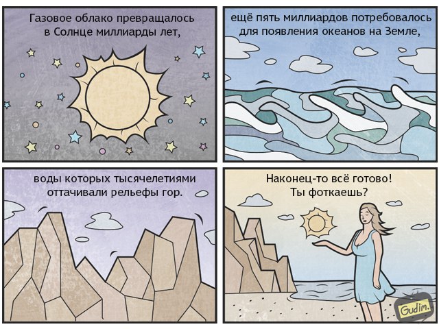 Gudim, чёрный юмор в иллюстрациях, сарказм в иллюстрациях