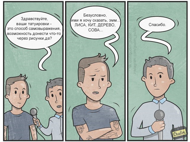 Gudim, чёрный юмор в иллюстрациях, сарказм в иллюстрациях