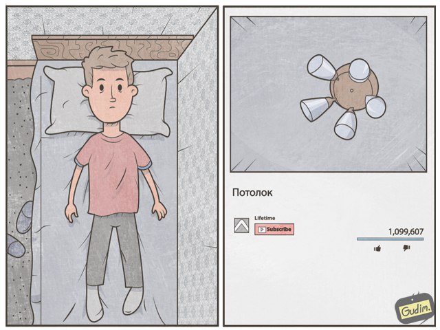 Gudim, чёрный юмор в иллюстрациях, сарказм в иллюстрациях