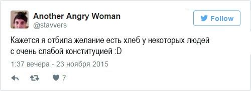 Зои Ставри, Zoe Stavri, Another Angry Woman, дрожжи из молочницы, закваска для хлеба из молочницы