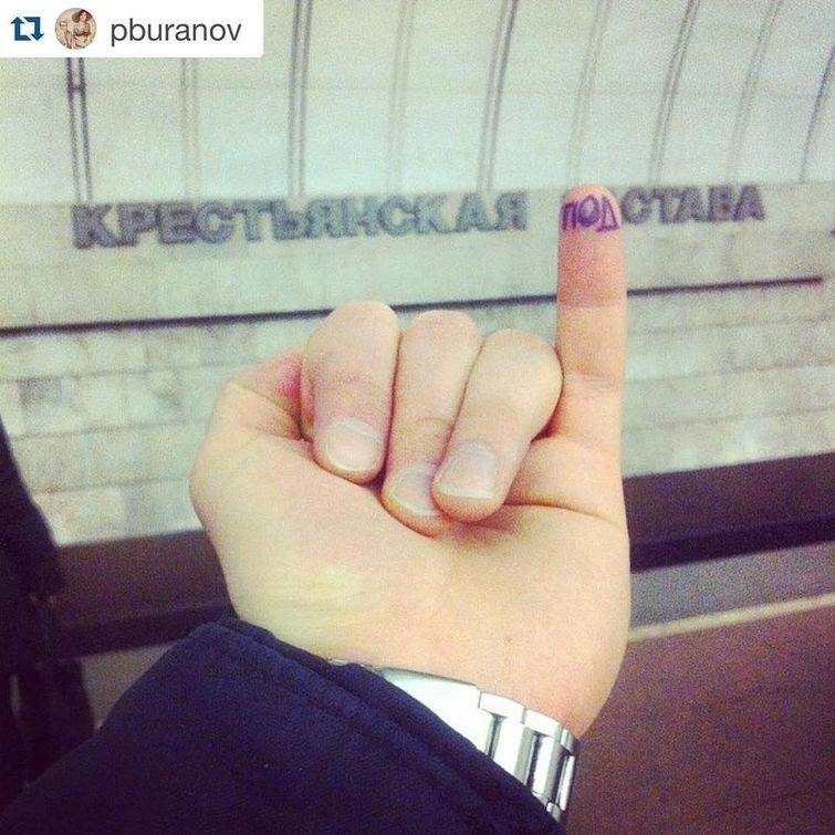 переименовывают станции метро, винни-пуховская, фотожабы станции метро, переделывают названия станций метро