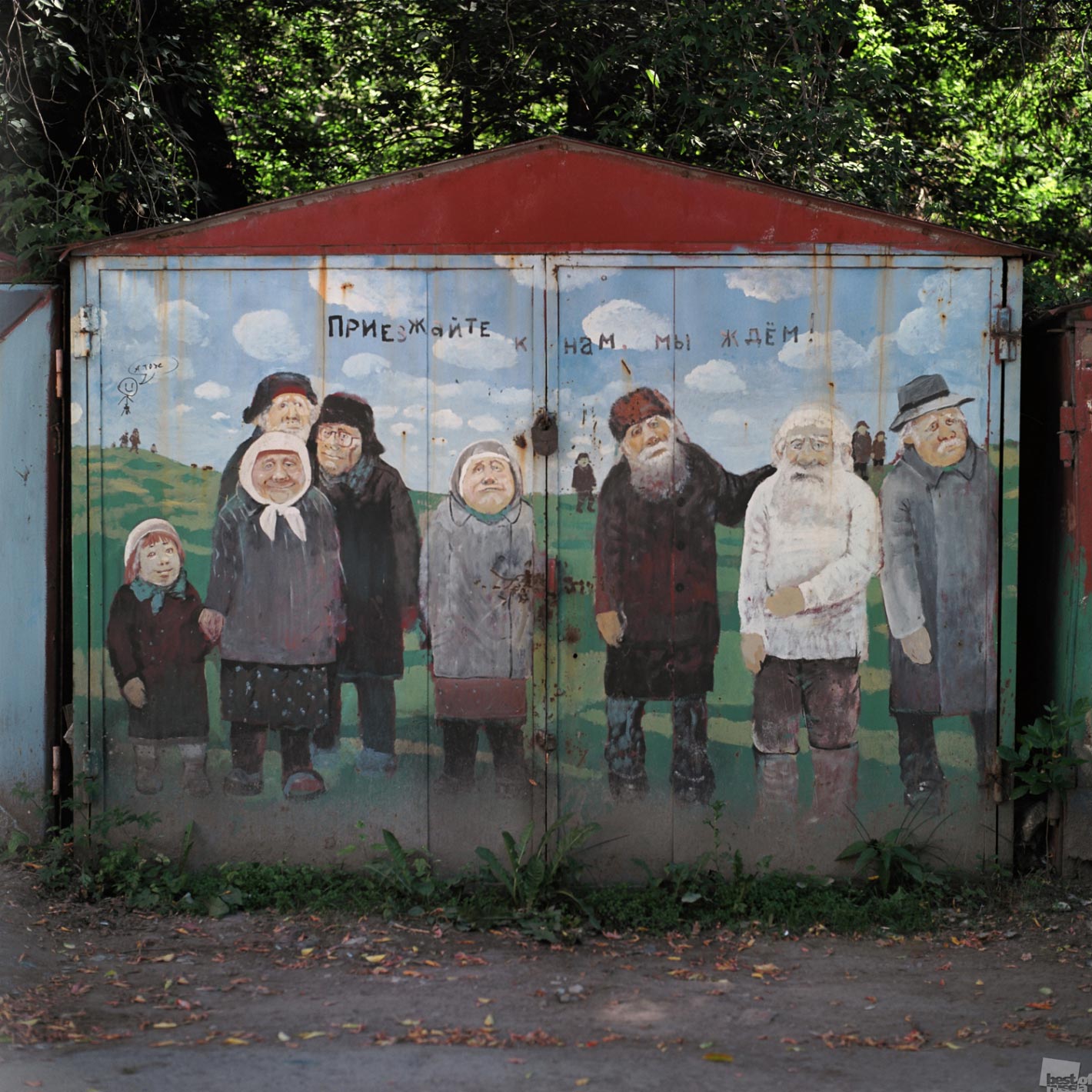  Best of Russia 2014, Лучшие фотографии России