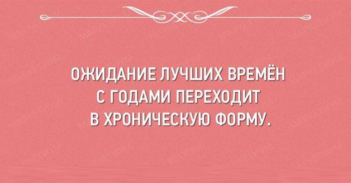 открытки про нашу жизнь, наша жизнь в картинках