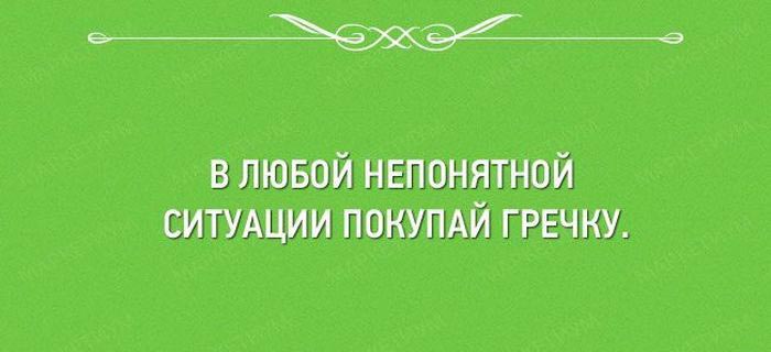 открытки про нашу жизнь, наша жизнь в картинках