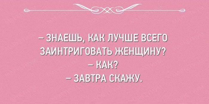 открытки про нашу жизнь, наша жизнь в картинках
