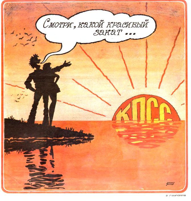 Редкие кадры исторических событий, а также архивные снимки великих и знаменитых. Часть 52 Исторические кадры, редкие архивные фотографии, исторические события, редкие фото звёзд