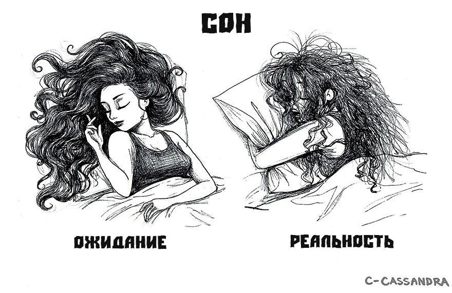 повседневные женские проблемы в комиксах, Кассандра Калин, Cassandra Calin