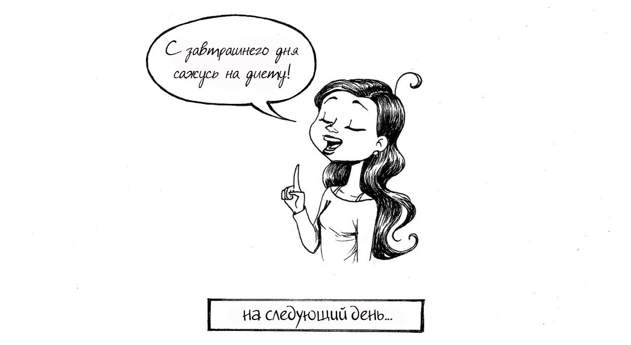 повседневные женские проблемы в комиксах, Кассандра Калин, Cassandra Calin