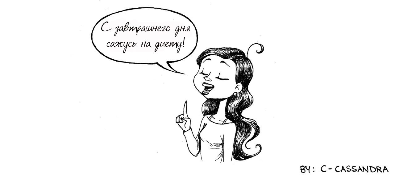 повседневные женские проблемы в комиксах, Кассандра Калин, Cassandra Calin