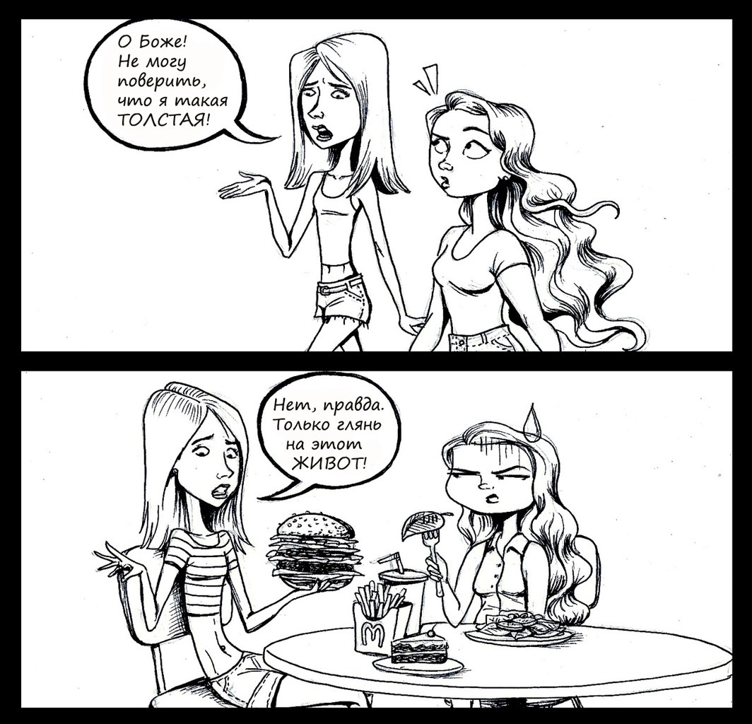 повседневные женские проблемы в комиксах, Кассандра Калин, Cassandra Calin