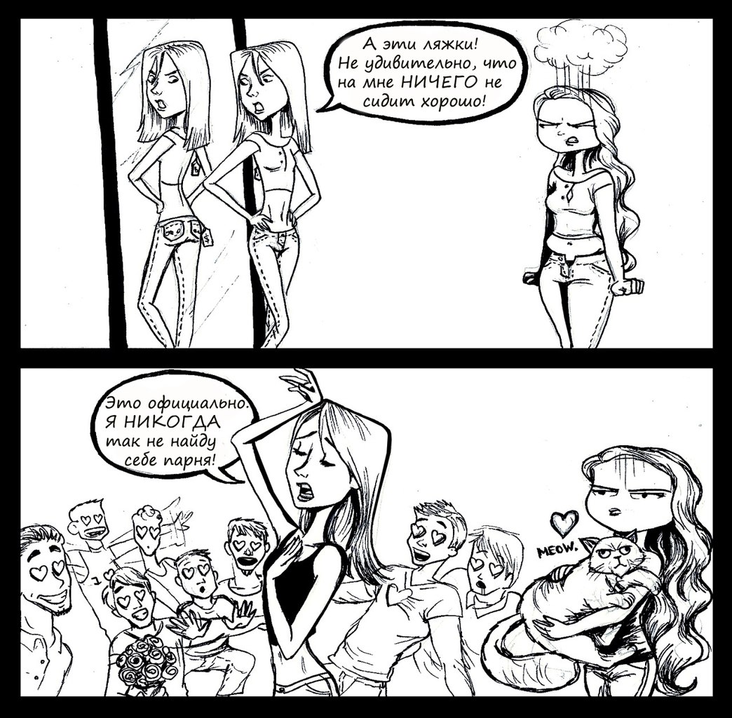 повседневные женские проблемы в комиксах, Кассандра Калин, Cassandra Calin