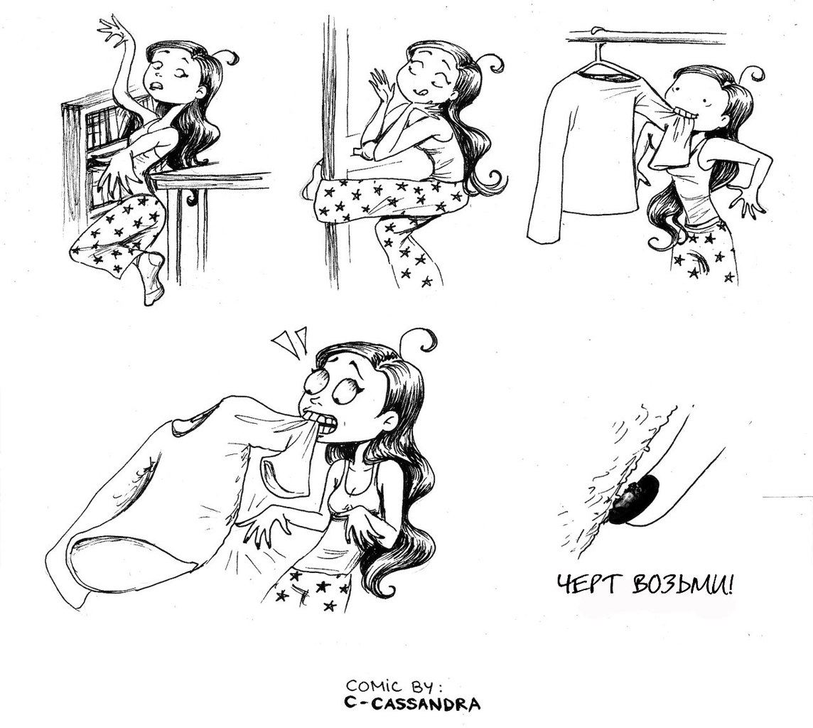 повседневные женские проблемы в комиксах, Кассандра Калин, Cassandra Calin