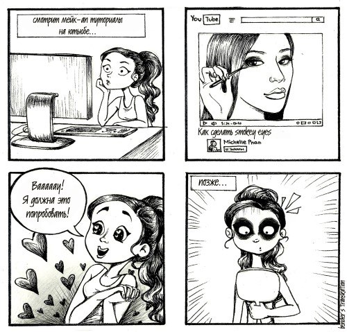 повседневные женские проблемы в комиксах, Кассандра Калин, Cassandra Calin