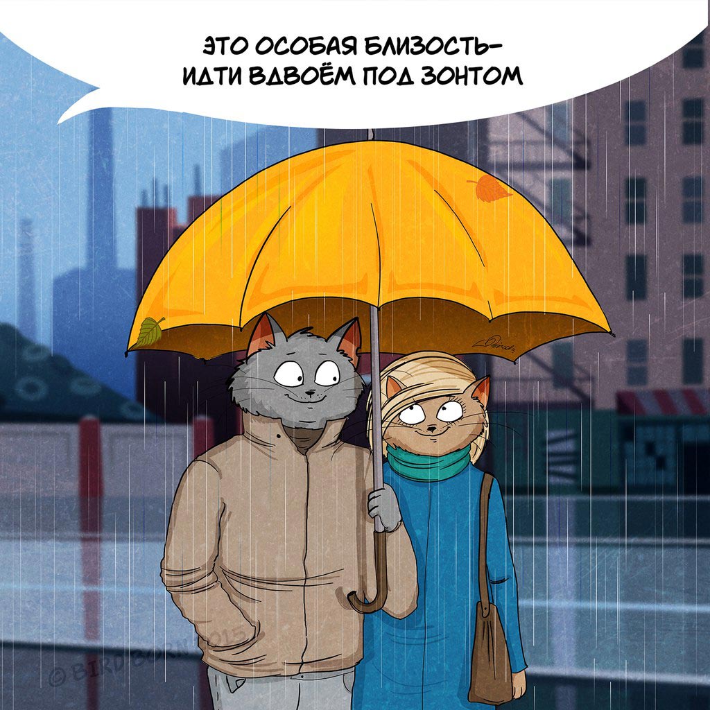 я люблю осень, за что любят осень, Bird Born