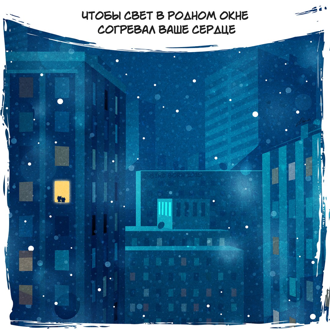 В новом году мы желаем вам… Bird Born, в новом году мы желаем вам