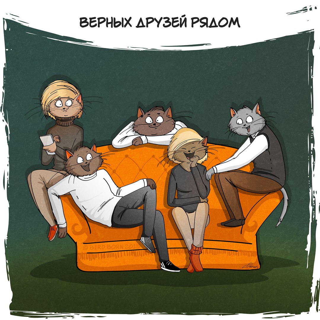 В новом году мы желаем вам… Bird Born, в новом году мы желаем вам