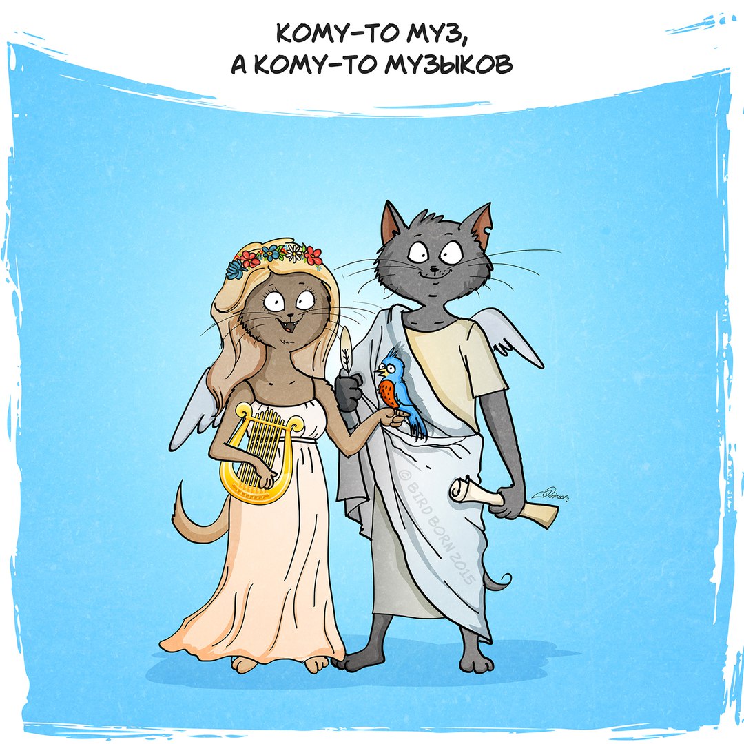 В новом году мы желаем вам… Bird Born, в новом году мы желаем вам