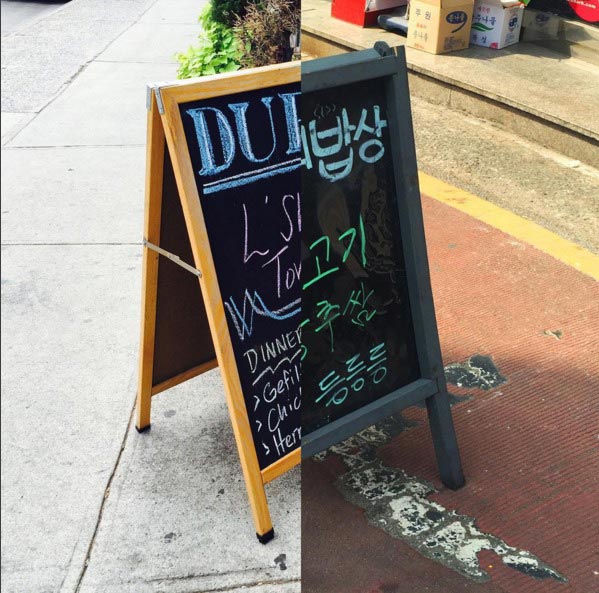 Half & Half, Ли Сок,Li Seok, Данби Шин, Danbi Shin, объединяют свои фотографии