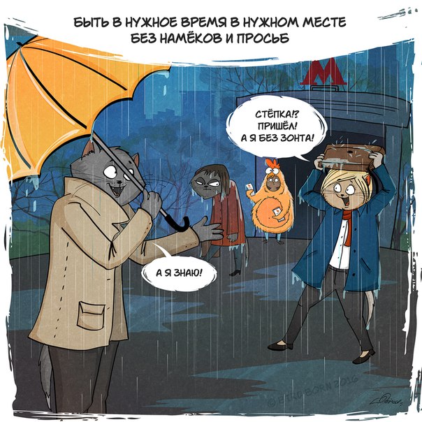 Bird Born, важны не слова а поступки