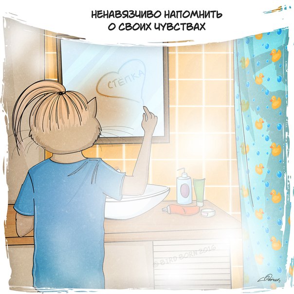 Bird Born, важны не слова а поступки