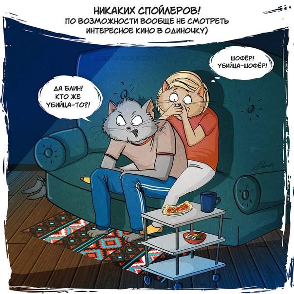 Bird Born, важны не слова а поступки