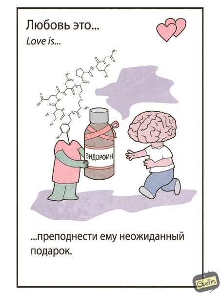 19 жизненных и саркастичных иллюстраций от российского художника жизненные иллюстрации, Антон Гудим, Gudim